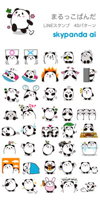 �܂�����ς�